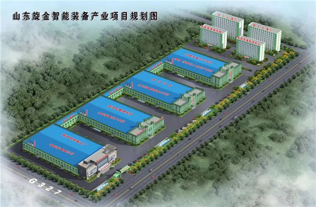The new factory of RG.MAC officially started to build today.
